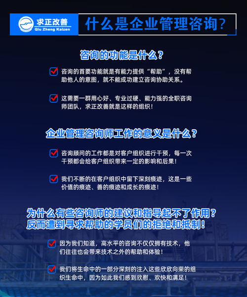佛山車間精益化管理的實踐路徑 以“求正企業(yè)管理”咨詢?yōu)槔? />
</span>
<span id=